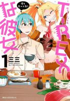 T-REX na Kanojo - Comedy, Fantasy, Manga, Romance, Shoujo